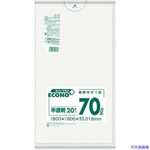 TjpbN GRmvX ^Cv  70L 20 E70(3827569)