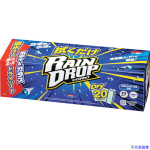 SOFT99 @Chbv 20Jbg 00528(3842766)