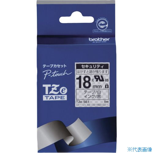 ■ブラザー Tzeテープ セキュリティーテープ 黒文字 白地 18mm TZESE4(3846152)