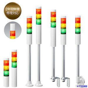 ��PATLITE �V�O�i���^���[ �ϑw�M����LR�V���[�Y LR43M2LJNWRYG(3868387)