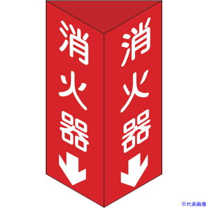 Ώ\ hW Ί큫 Op^Cv ΊC() 300×100mmOp Gr 013103(3873439)