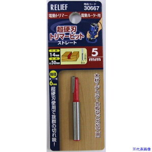 RELIEF dng}[rbg Xg[g 5mm 30667(3884903)[ʓrς][@l][fO]