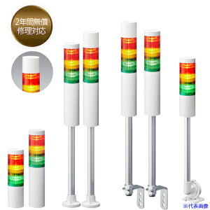 PATLITE VOi^[ ϑwMLRV[Y LR6502WJNWRYGBC(3886062)