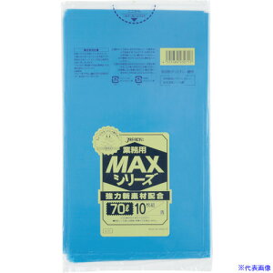 ■ジャパックス 業務用MAX 70L青10枚 厚み0.025mm S71(3891139)