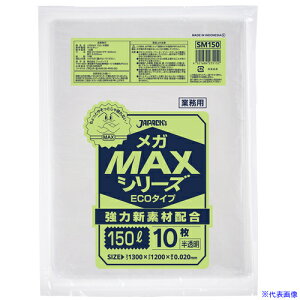 WpbNX ƖpMEGA MAX 150L 10 0.020mm SM150(3892679)