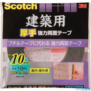 ��3M �X�R�b�` ���z�p���苭�͗��ʃe�[�v 10mm×10m PBA10R(3892936)