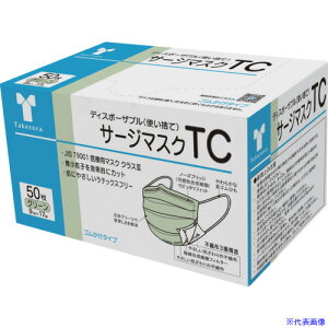 | T[W}XNTC O[ 50 076100(3899164)