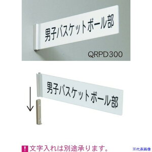 n AN[v[g ˏo (n) QRPD300(3908892)[ʓrς][@l][O]