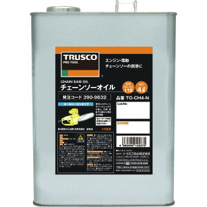 4l チェーンソーオイル サビ止め 潤滑油の人気商品 通販 価格比較 価格 Com 4l チェーンソーオイル サビ止め 潤滑油の人気商品 通販 価格比較 価格 Com