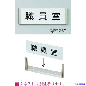 n AN[v[g t (n) QRP250(3912021)[ʓrς][@l][O]