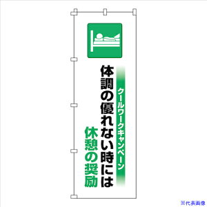 Ώ\ ̂ڂ N[[Nxȅ 1800×600mm 375822(3919491)[ʓrς][@l][fO]