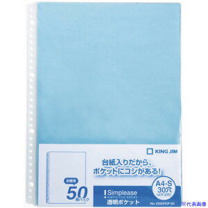 KING JIM Vv|Y|Pbg A4^e^  50|Pbg 50 30 103SPDP50B(3960064)