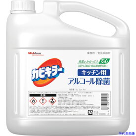 ■ジョンソン カビキラー アルコール除菌キッチン用 つめかえ 業務用 5L 350622(3964317)