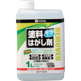 ■KANSAI カンペ 水性タイプ塗料はがし剤 1L 4240011(3980537)