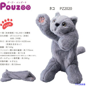 KING JIM |[Y[ y|[` lR PZ2020(4024045)[ʓrς][@lEƏ][fO]