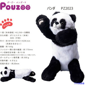 KING JIM |[Y[ y|[` p_ PZ2023(4024048)[ʓrς][@lEƏ][fO]