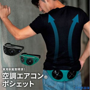 ���O���[���N���X BR�|686�󒲃G�A�R���|�V�F�b�g�O���[���t���Z�b�g 6300027779(4046142)[�@�l����][�O������]