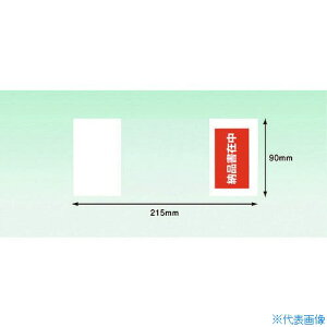 psX fo[pbN [iݒ (A5 3܃TCYp)90×215 100 PA032T(4054752)