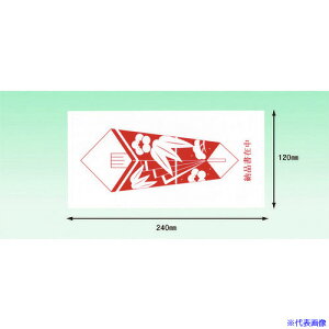 psX fo[pbN l (4TCYp)120×240 100 Sʌ PA351(4054753)