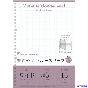 maruman B5 [Y[t Ch 5MM L1297(4056182)