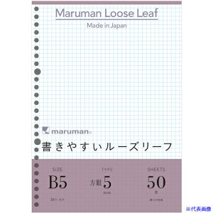 maruman B5 [Y[t 5MMr L1207(4056211)