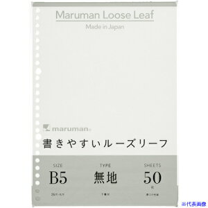 maruman B5 [Y[t n L1206(4056217)