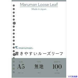maruman A5 [Y[t n 100 L1306H(4056225)