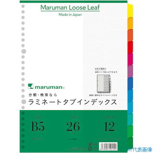 maruman B5 ~^uo12R LT5012(4057728)