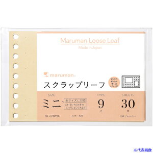 ■maruman B7E スクラップリーフミニ L1436(4057742)
