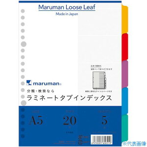 ■maruman A5 ラミタブ見出し 5山 LT6005(4057776)