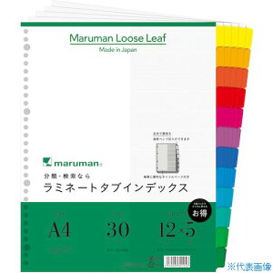 maruman A4 ~^uo L12R 5g LT3012F(4057815)