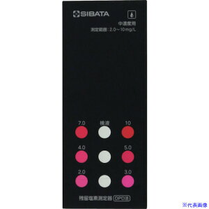 SIBATA F cf풆Zxp 080540524(4069950)[ʓrς][@lEƏ][fO]