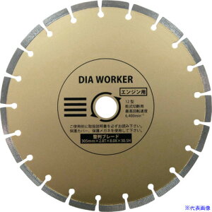 ���O�� DIA WORKER ����u���[�hBLADE 305×30.5 DAW12HBL(4078617)