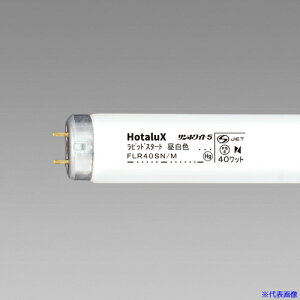 HotaluX ʏƖpuv F sbg 邳2710lm d40W FLR40SNM(4107676)×25[ʓrς][@l]