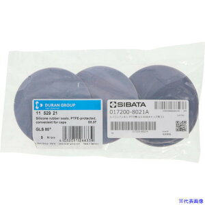 ��SIBATA �p�b�L�� ���L���b�v�p SI GLS�|80 5�� 0172008021A(4110290)[�����ʓr�����ς�][�@�l����][�f�O���]