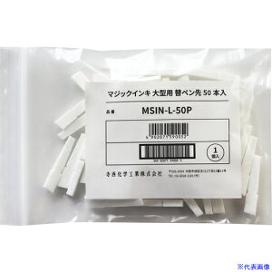 }WbNCL }WbNCL^p ւy 50{ MSINL50P(4118371)