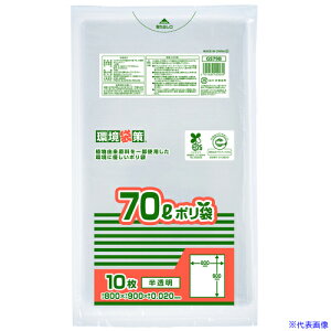 ���W���p�b�N�X �o�C�I�}�X10�� MAX�|����70L GS79(4131085)×50[�����ʓr���ς�][�@�l�E���Ə�����][�O����]