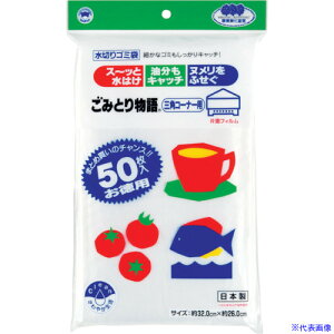 {X^[ ݂Ƃ蕨OpR[i[p(ЖʃtB) BGW150(4132680)×10[ʓrς][@lEƏ][fO]