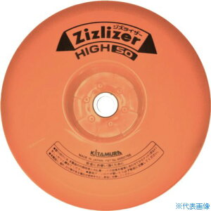 ��KITAMURA ����� ������E���n��p�^�C�v �n�C50 ZATH50AA(4159614)