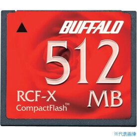 ■バッファロー コンパクトフラッシュ ハイコストパフォーマンスモデル 512MB RCFX512MY(4170620)