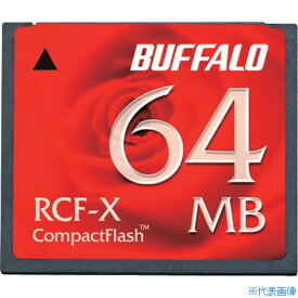 ■バッファロー コンパクトフラッシュ ハイコストパフォーマンスモデル 64MB RCFX64MY(4170713)