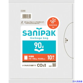 ■サニパック サニパックポリ袋NOCOO(ノクー)90L10枚 0.020mm(ハーフタイプ) CUH99(4171887)