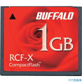 ■バッファロー コンパクトフラッシュ ハイコストパフォーマンスモデル 1GB RCFX1GY(4172266)