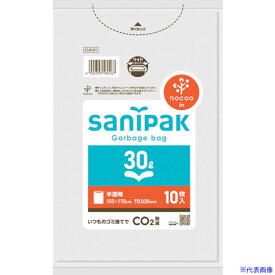 ■サニパック サニパックポリ袋NOCOO(ノクー)30L10枚 0.020mm CUH31(4179462)