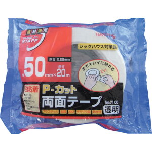 ■TERAOKA P-カット両面テープ NO.7100 50mmX20M 710050X20(4196376)