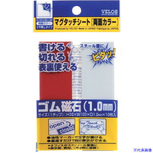 VELOS }O^b`V[g ʃJ[ / 30×100mm MN3010WRDXWH(4207316)