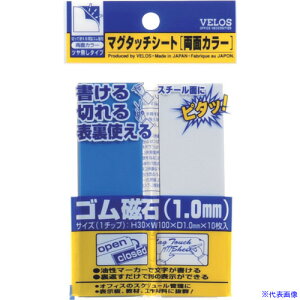 VELOS }O^b`V[g ʃJ[ / 30×100mm MN3010WBLXWH(4207318)