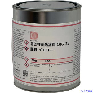 ��Okitsumo �ӏ����ϔM�h�� 10G�|23 �c���L �C�G���[ 1KG 10G231KG(4216419)[�����ʓr�����ς�][�@�l����][�f�O���]