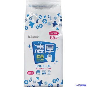 IRIS 288656 ۂłEGbgeBbV  lߑւp AR[^Cv 65 WTT65A(4220420)