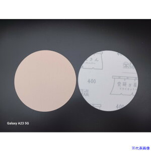 ���O�� HFAD �h���C�J�b�g�y�[�p�[�f�B�X�N(���Ȃ�) 125�|#400 HFAD125400(4228346)×50[�����ʓr�����ς�][�@�l����][�f�O���]